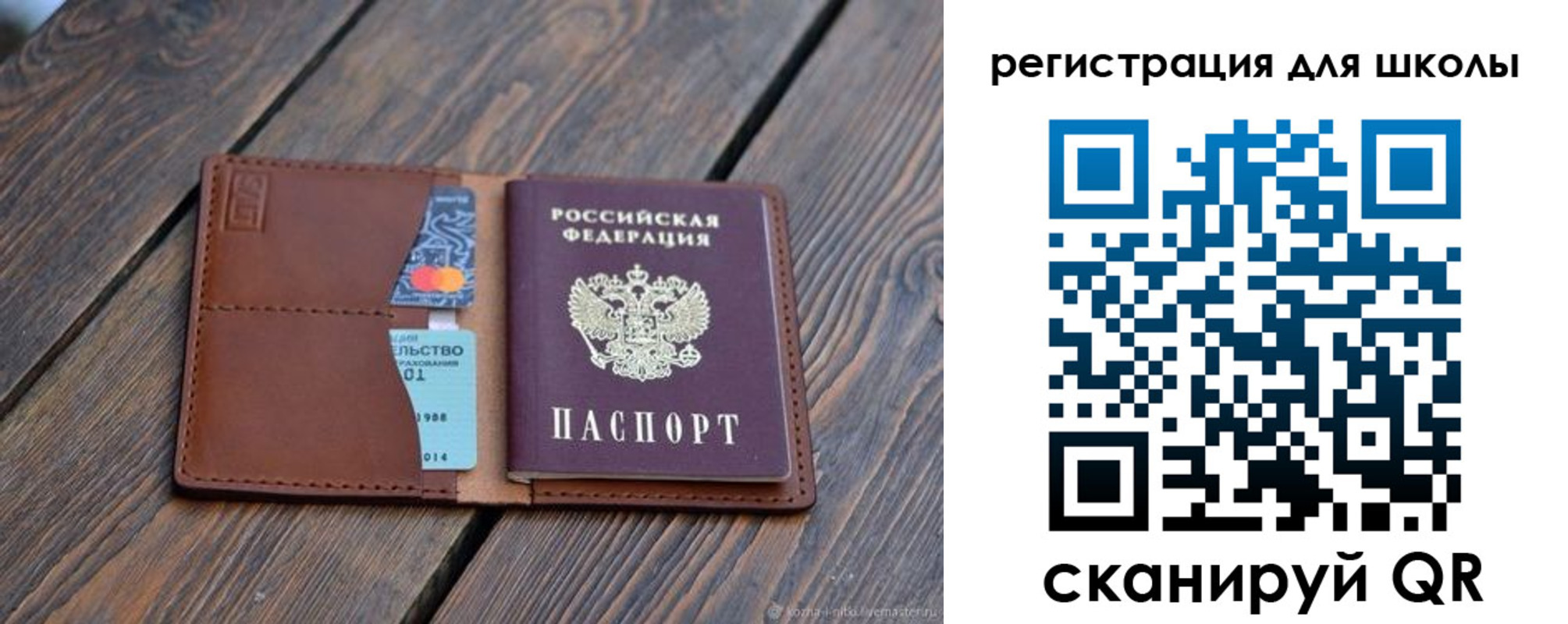 временная регистрация законно в Ульяновской области