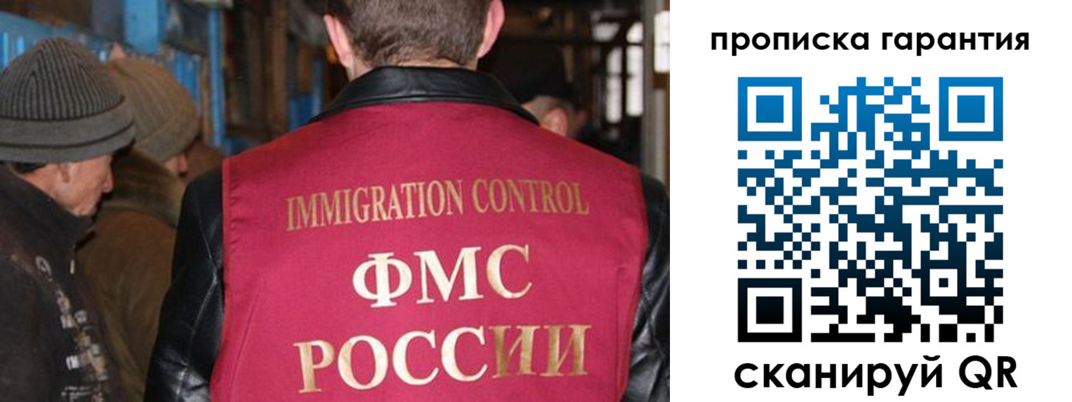 временная регистрация адрес в Ульяновской области
