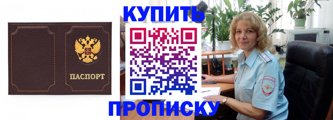 временная регистрация адрес в Ульяновской области