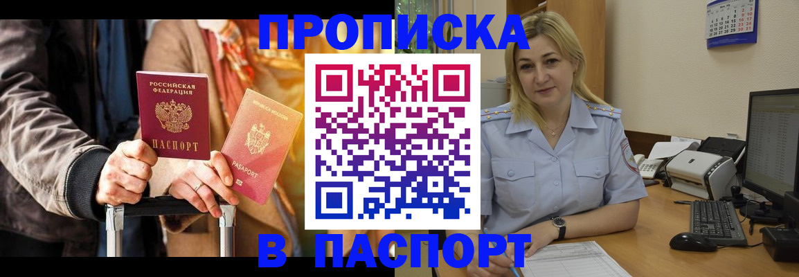 регистрация для школы в Ульяновской области