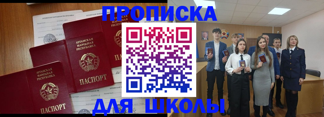 прописка от собственника в Ульяновской области
