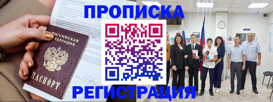 прописка поиск в Ульяновской области