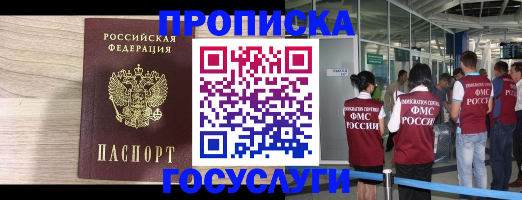 пропишу в квартире в Ульяновской области